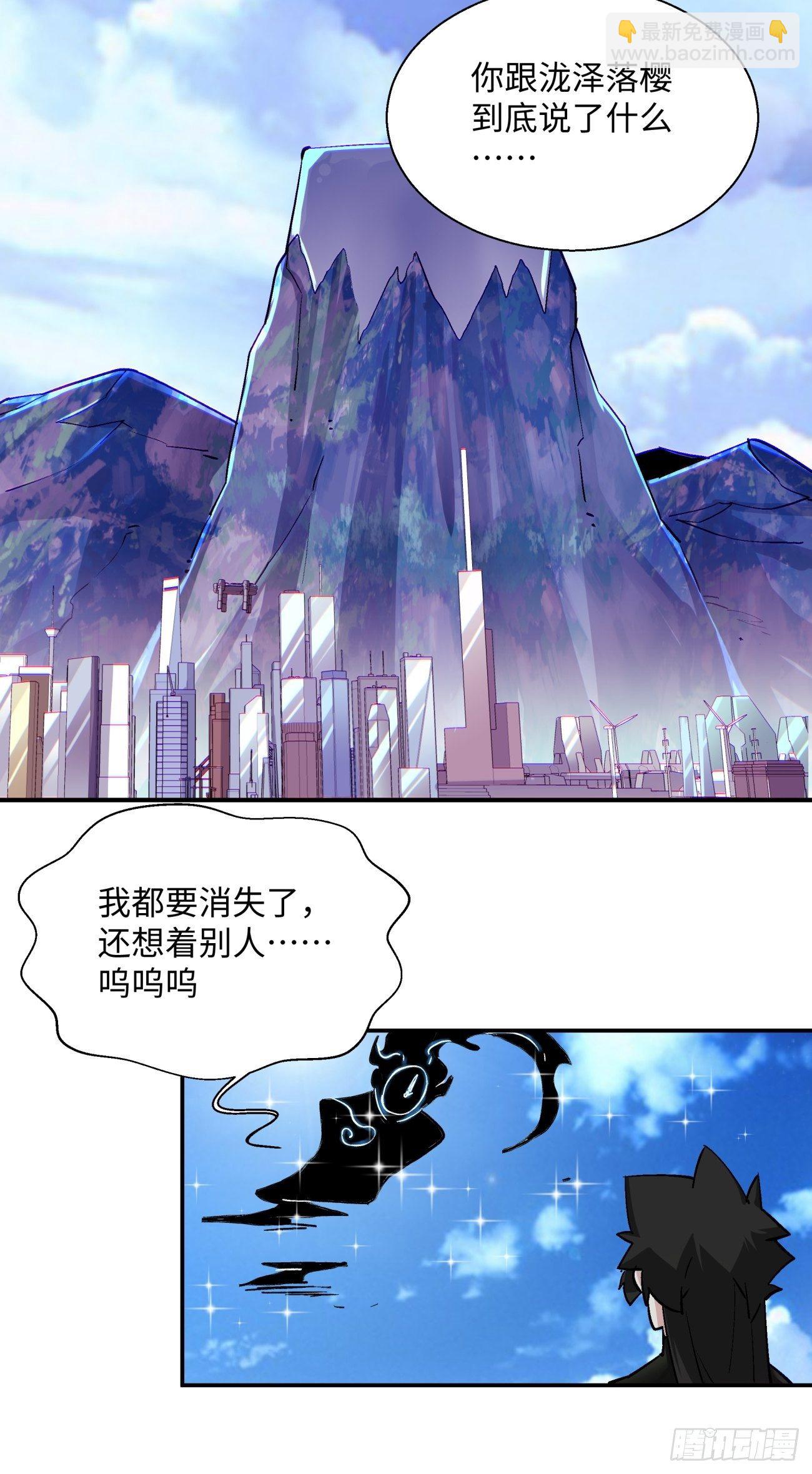第七十回 我命由我35