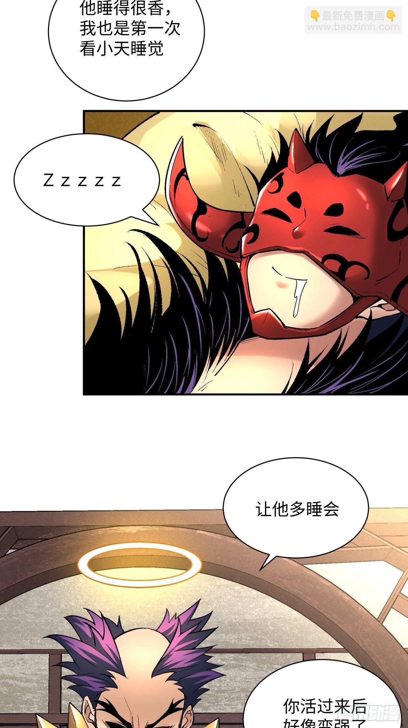 第七十回 我命由我4