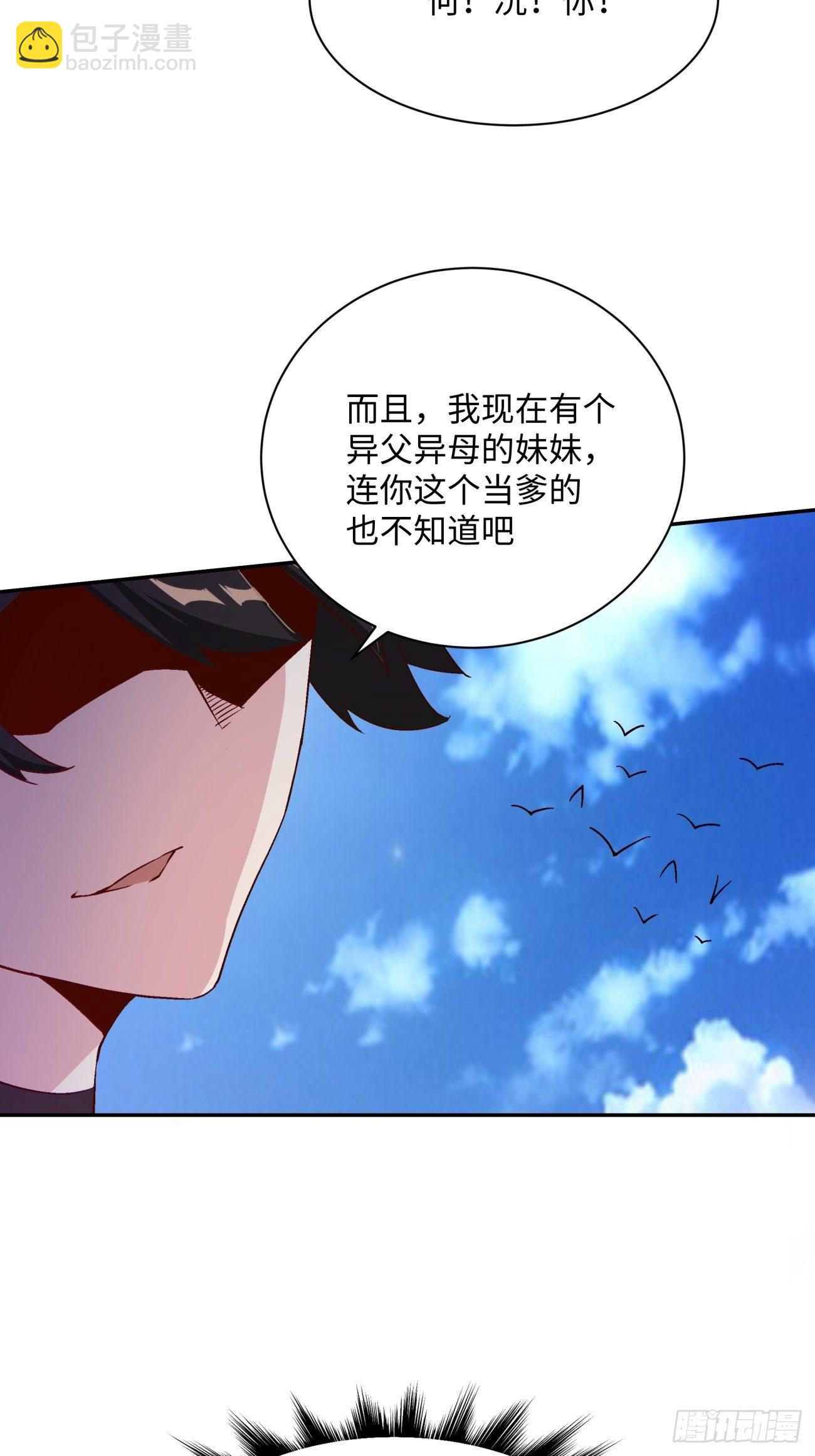 第七十回 我命由我45