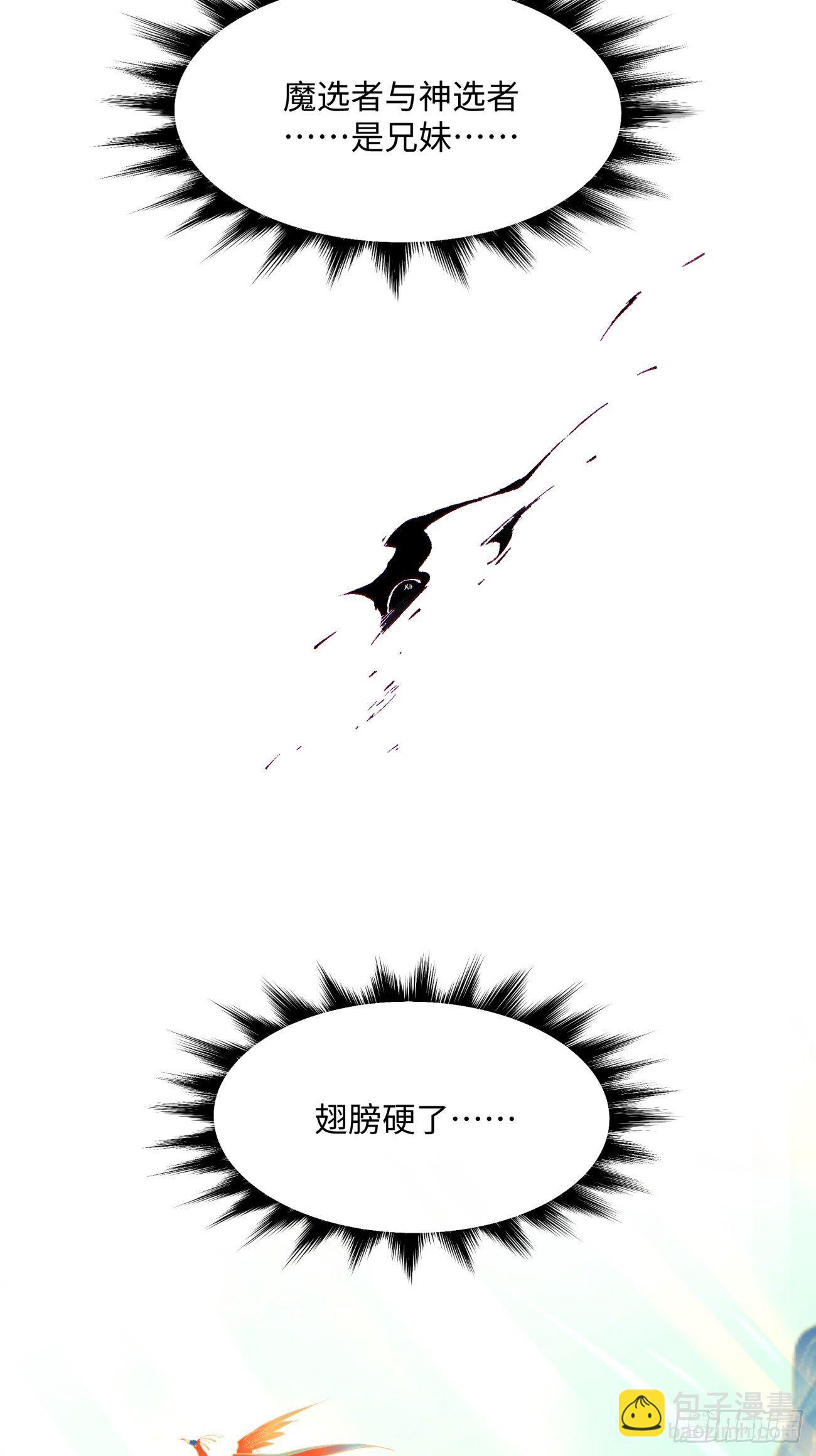 第七十回 我命由我46