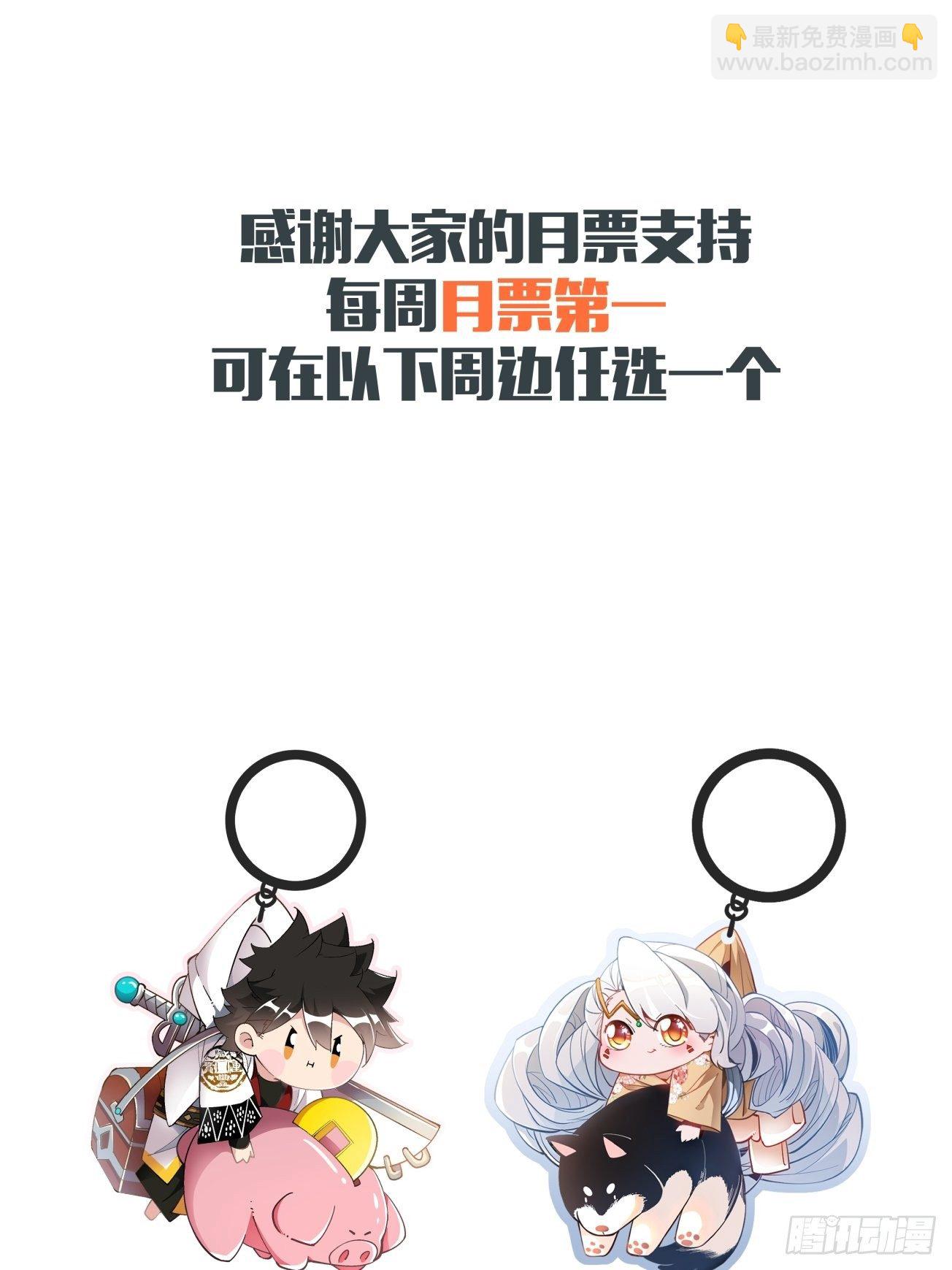 第七十回 我命由我48