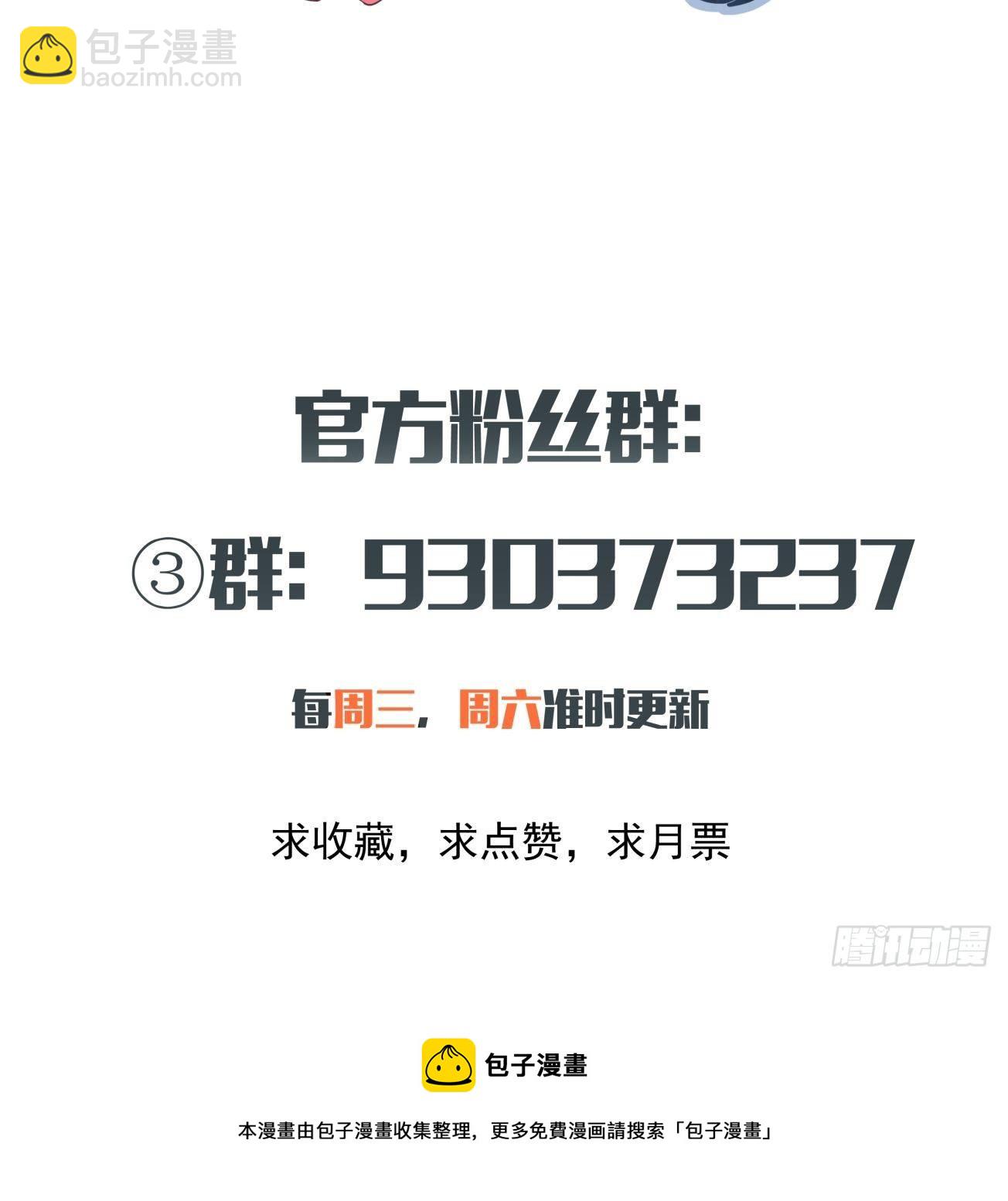第七十回 我命由我49