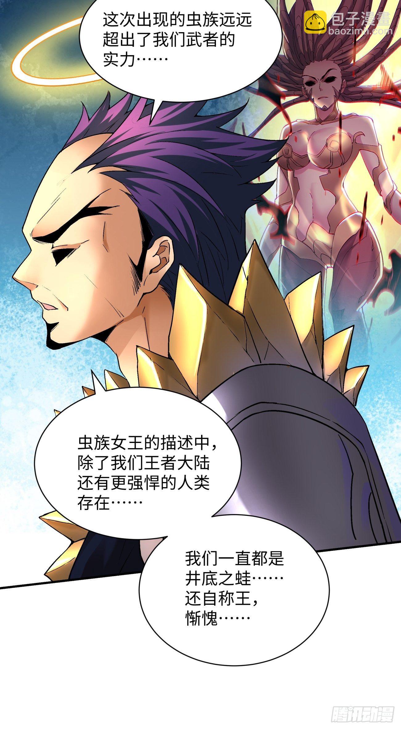 第七十回 我命由我6