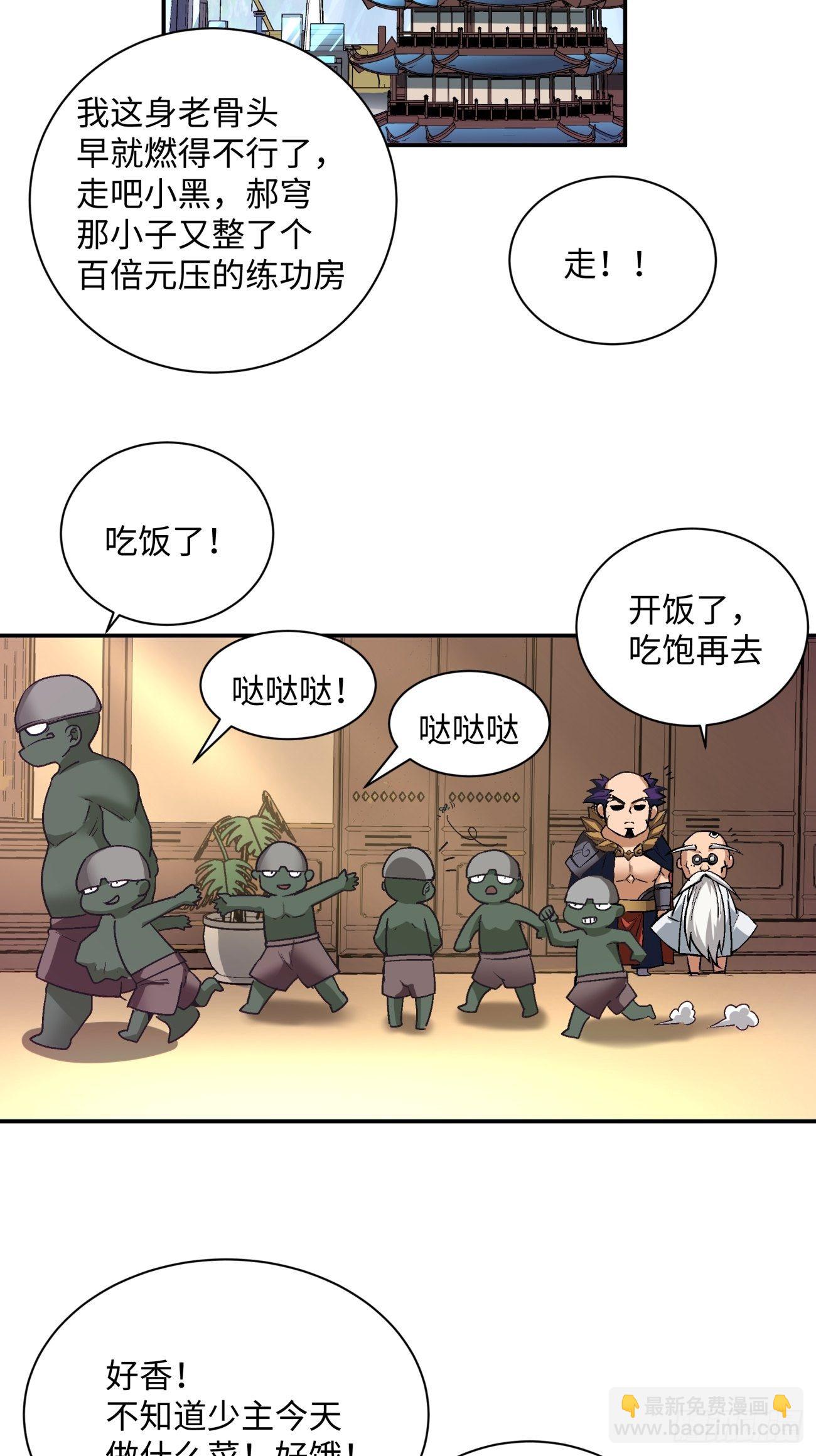 第七十回 我命由我8
