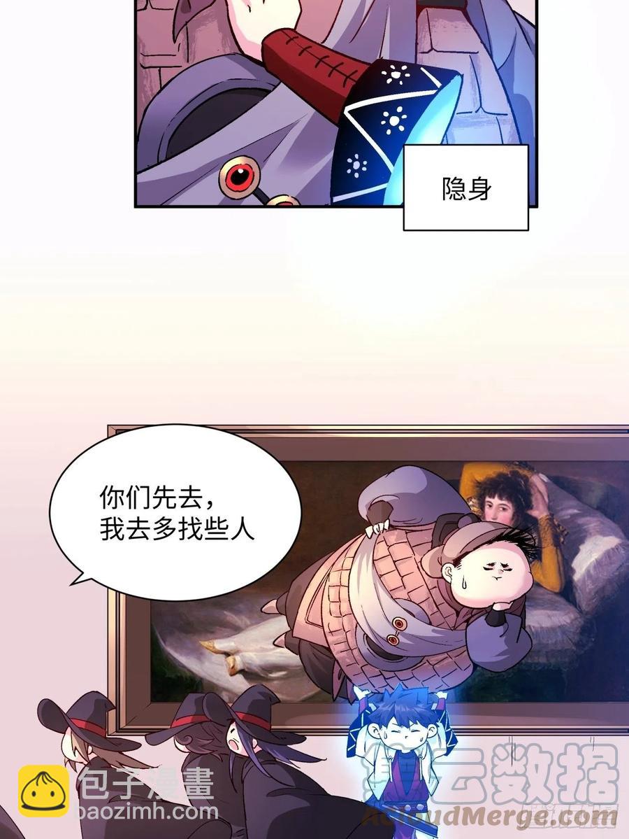 第七十五回 失去人质15