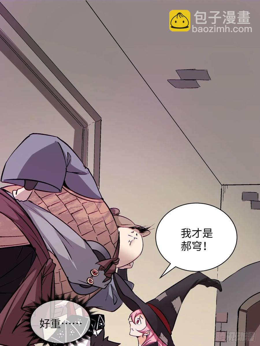 第七十五回 失去人质19