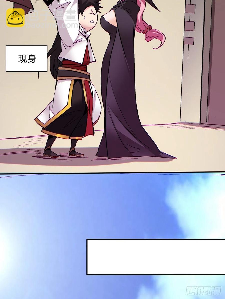 第七十五回 失去人质20