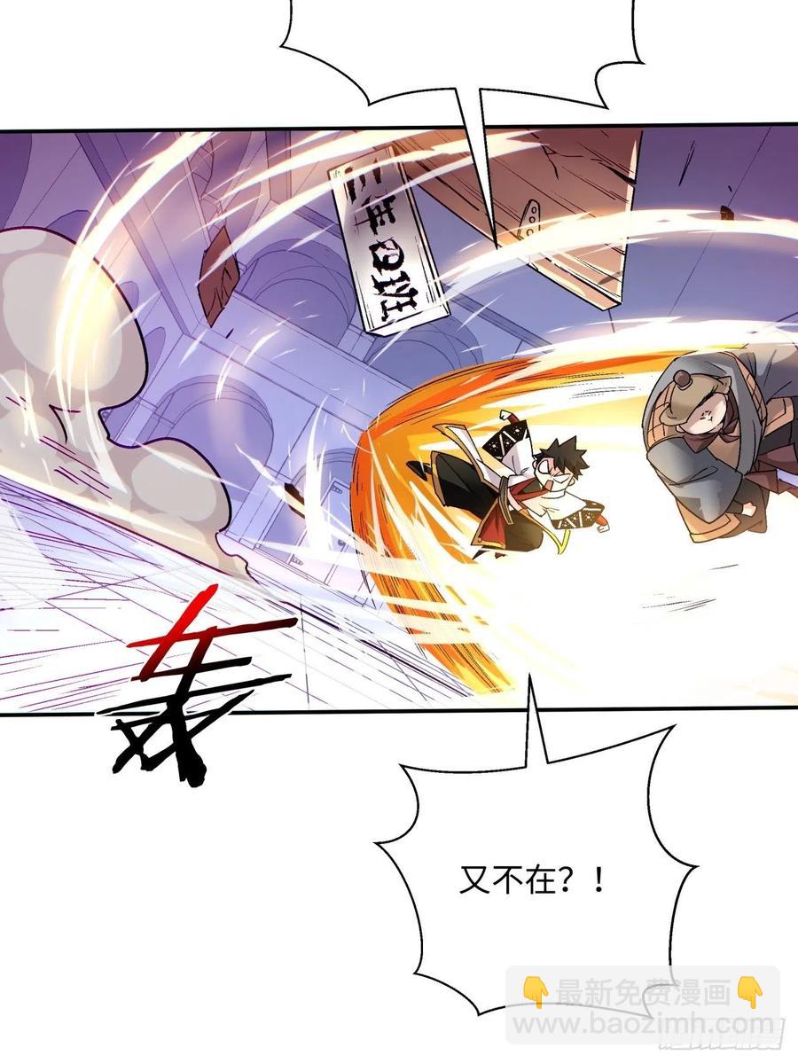 第七十五回 失去人质23