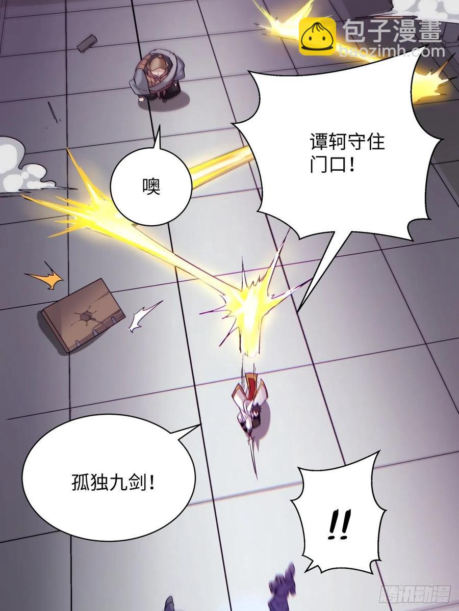 第七十五回 失去人质25