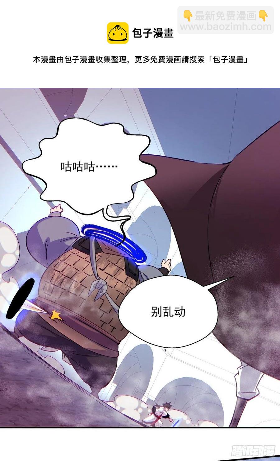 第七十五回 失去人质28