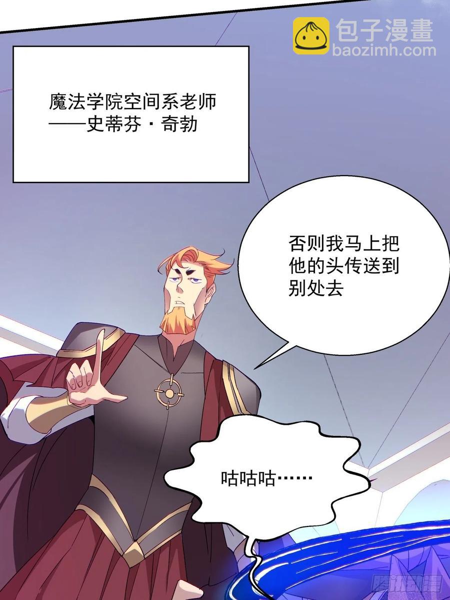 第七十五回 失去人质29