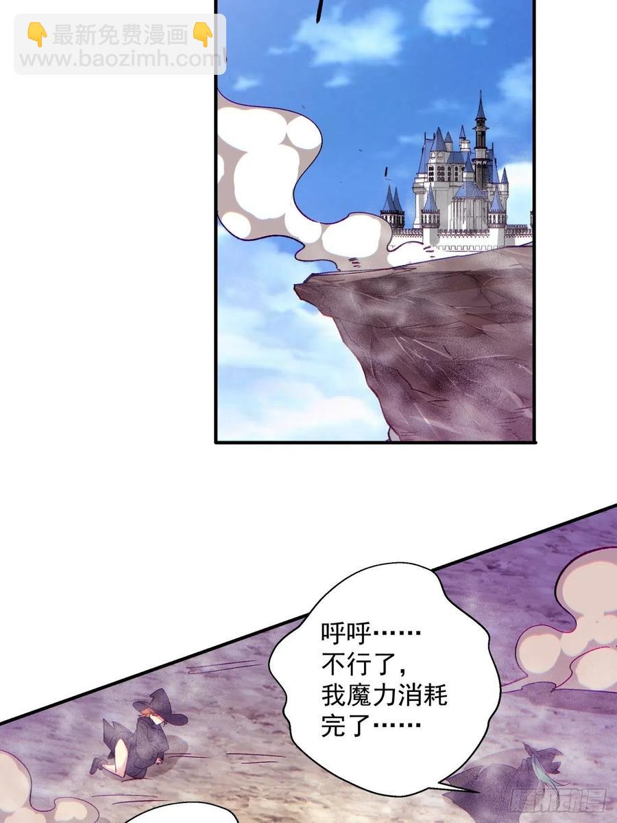 第七十五回 失去人质31