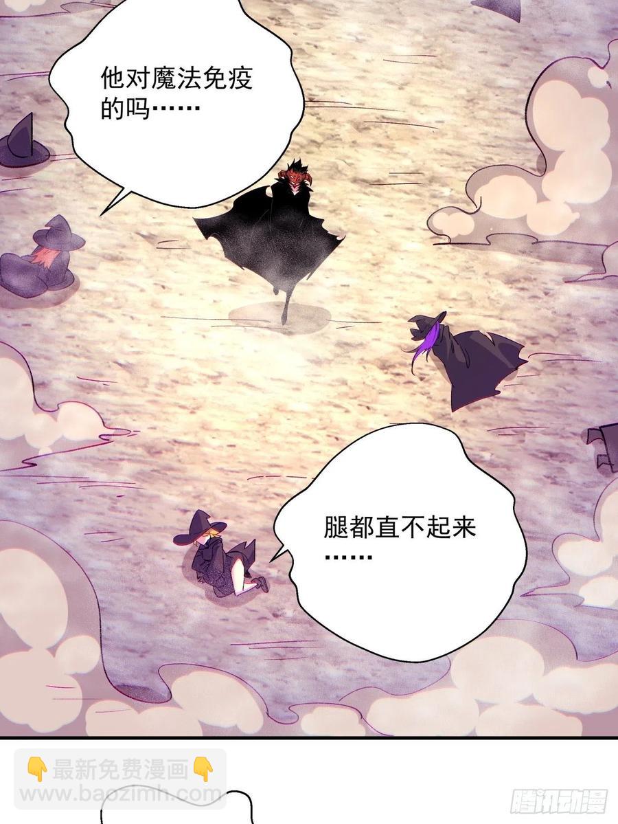 第七十五回 失去人质32