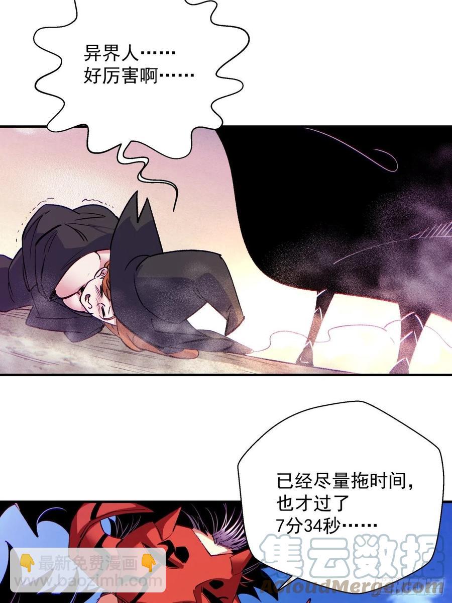 第七十五回 失去人质33
