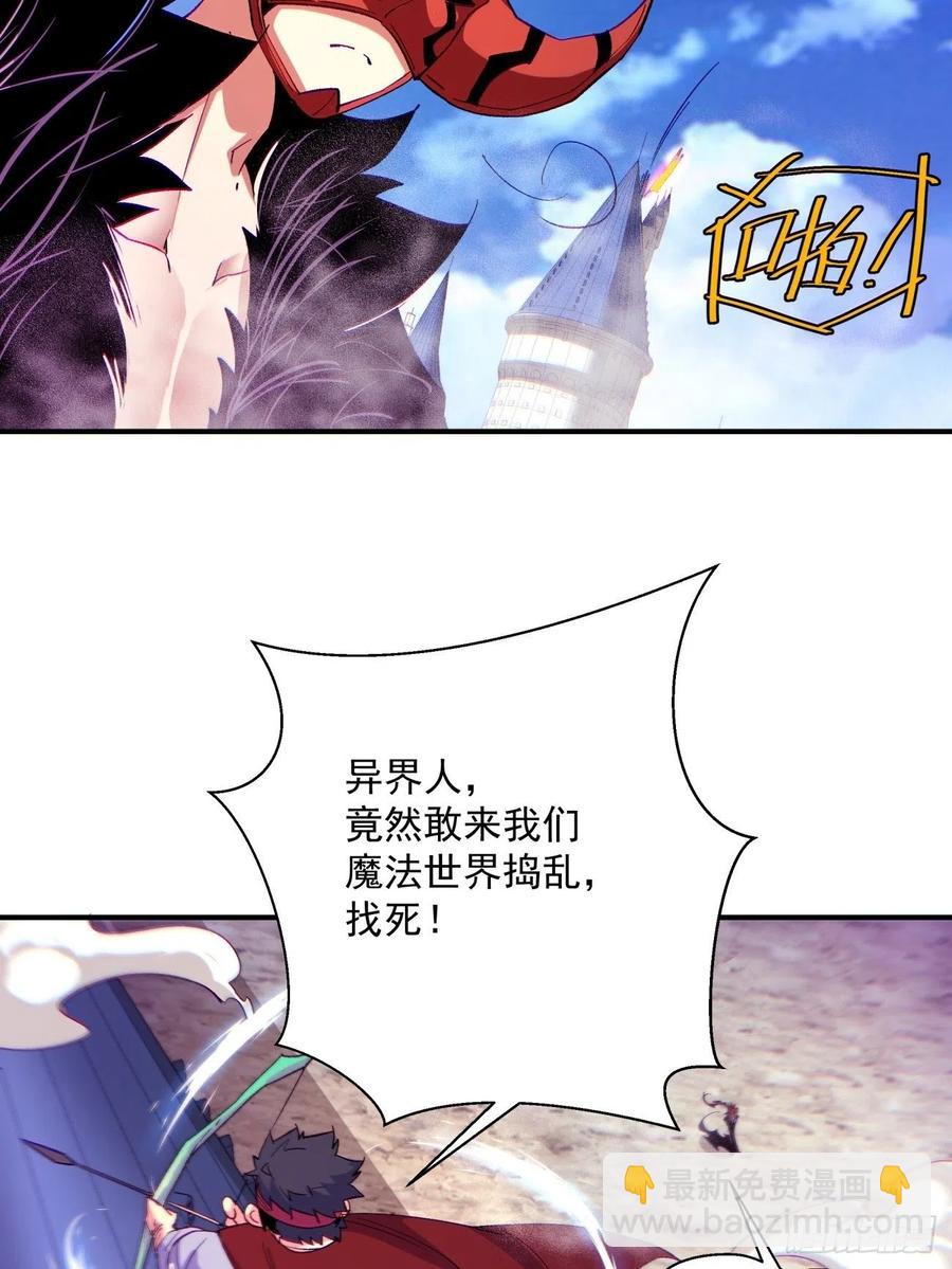 第七十五回 失去人质34