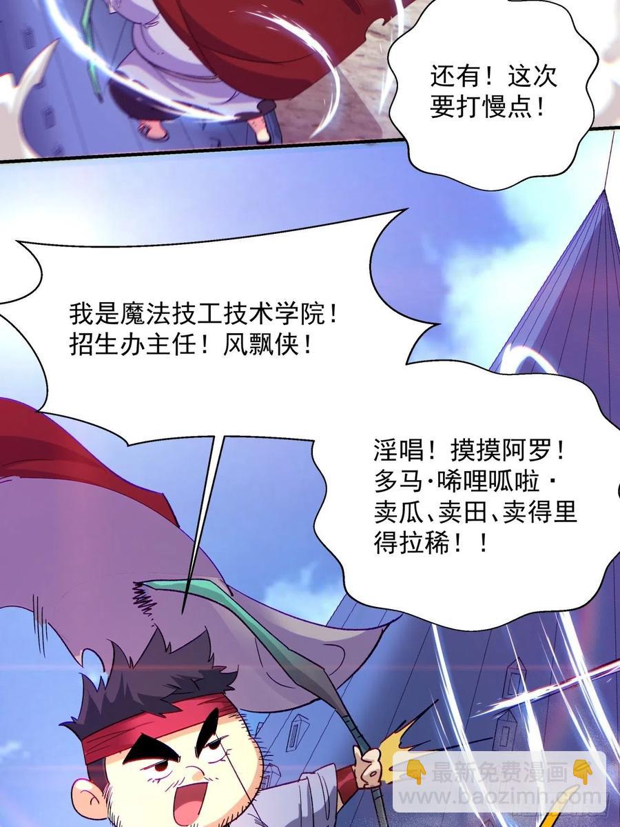 第七十五回 失去人质35