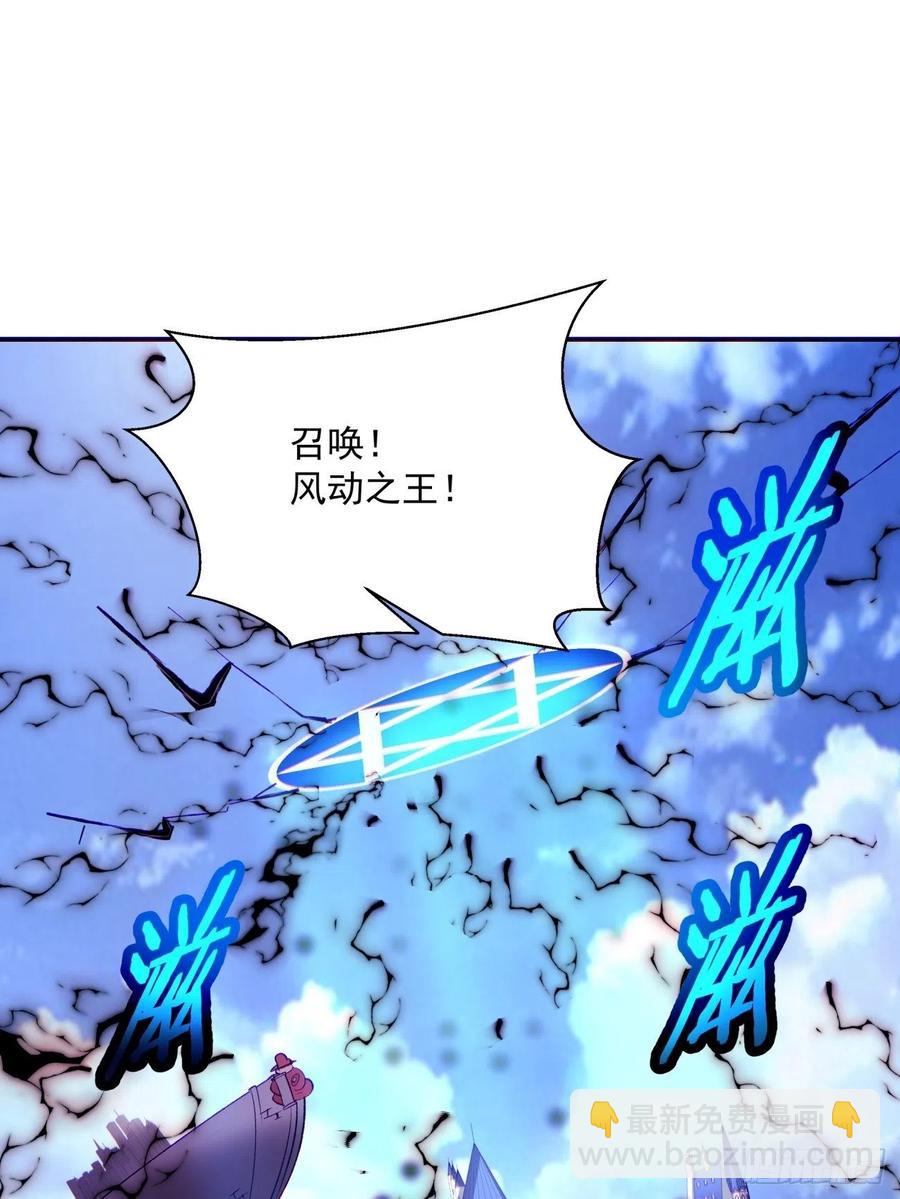 第七十五回 失去人质37