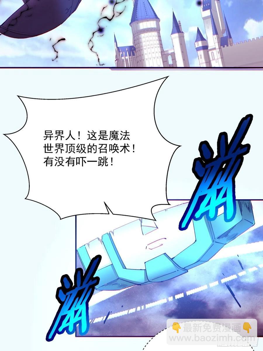第七十五回 失去人质38