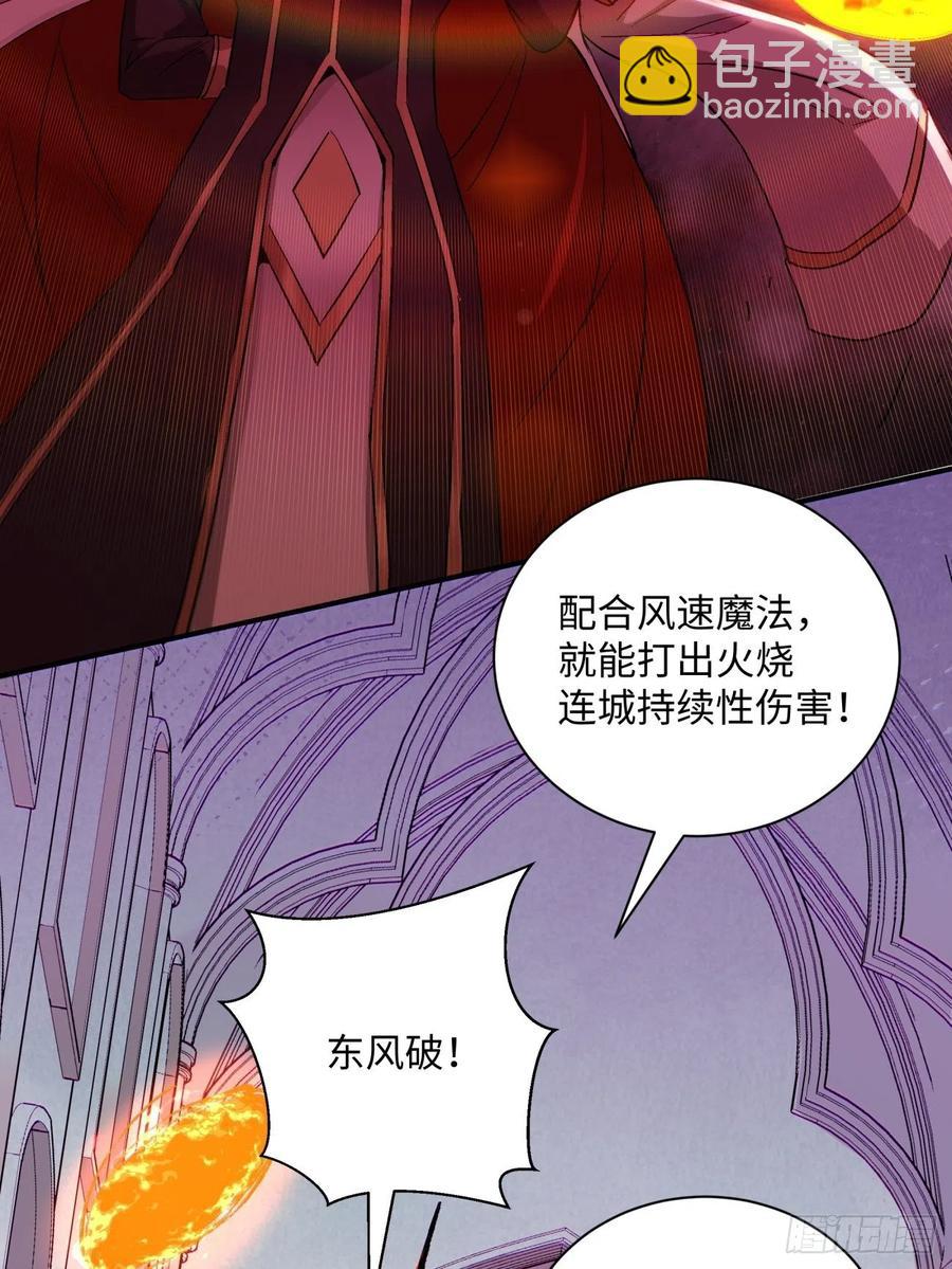 第七十五回 失去人质4