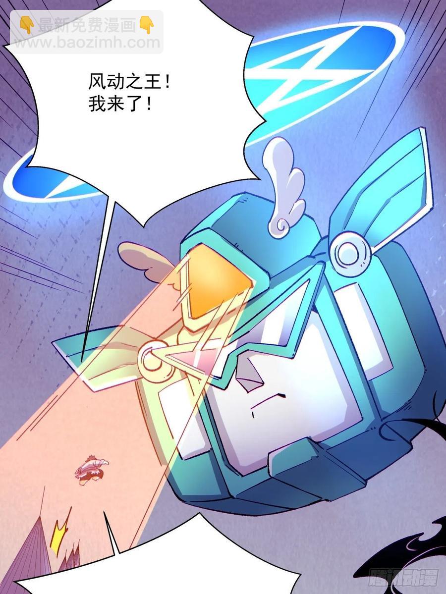 第七十五回 失去人质40