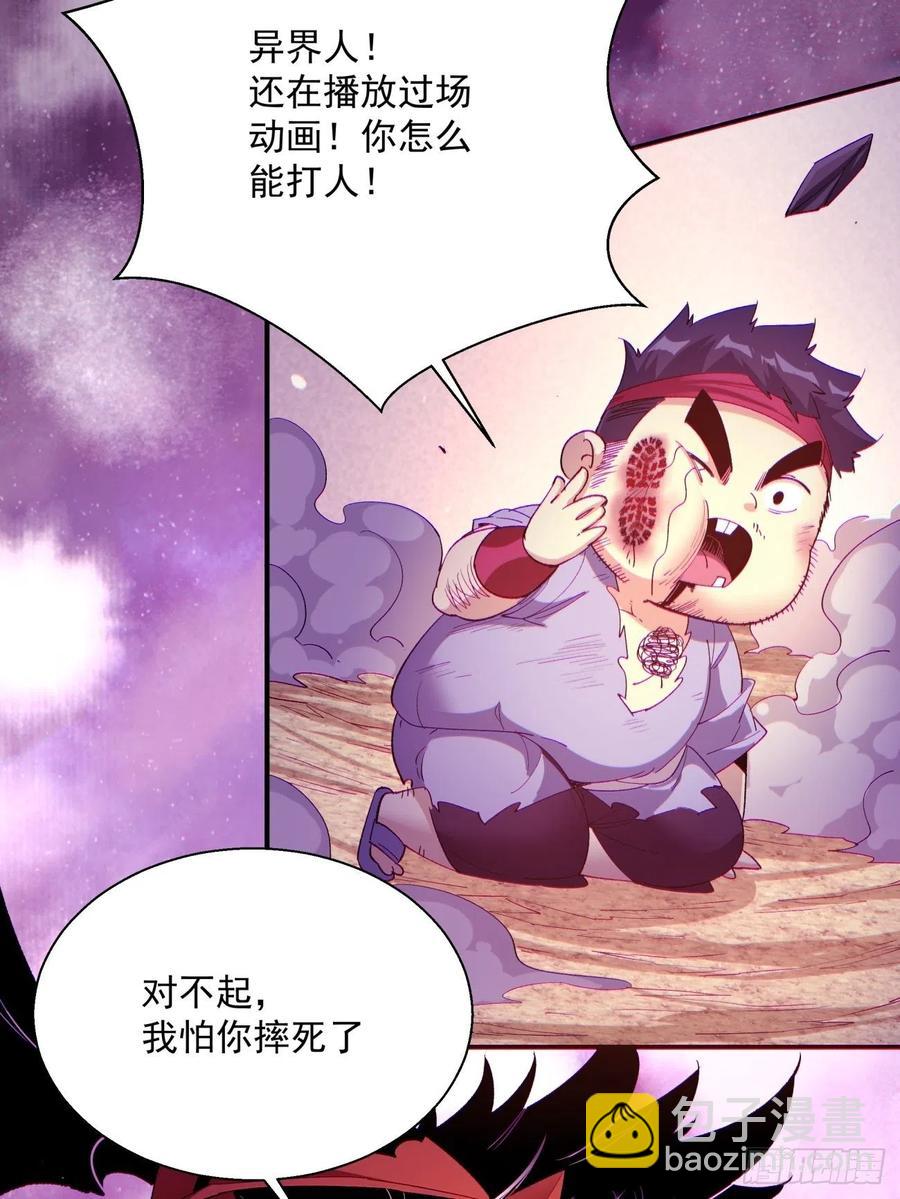 第七十五回 失去人质43