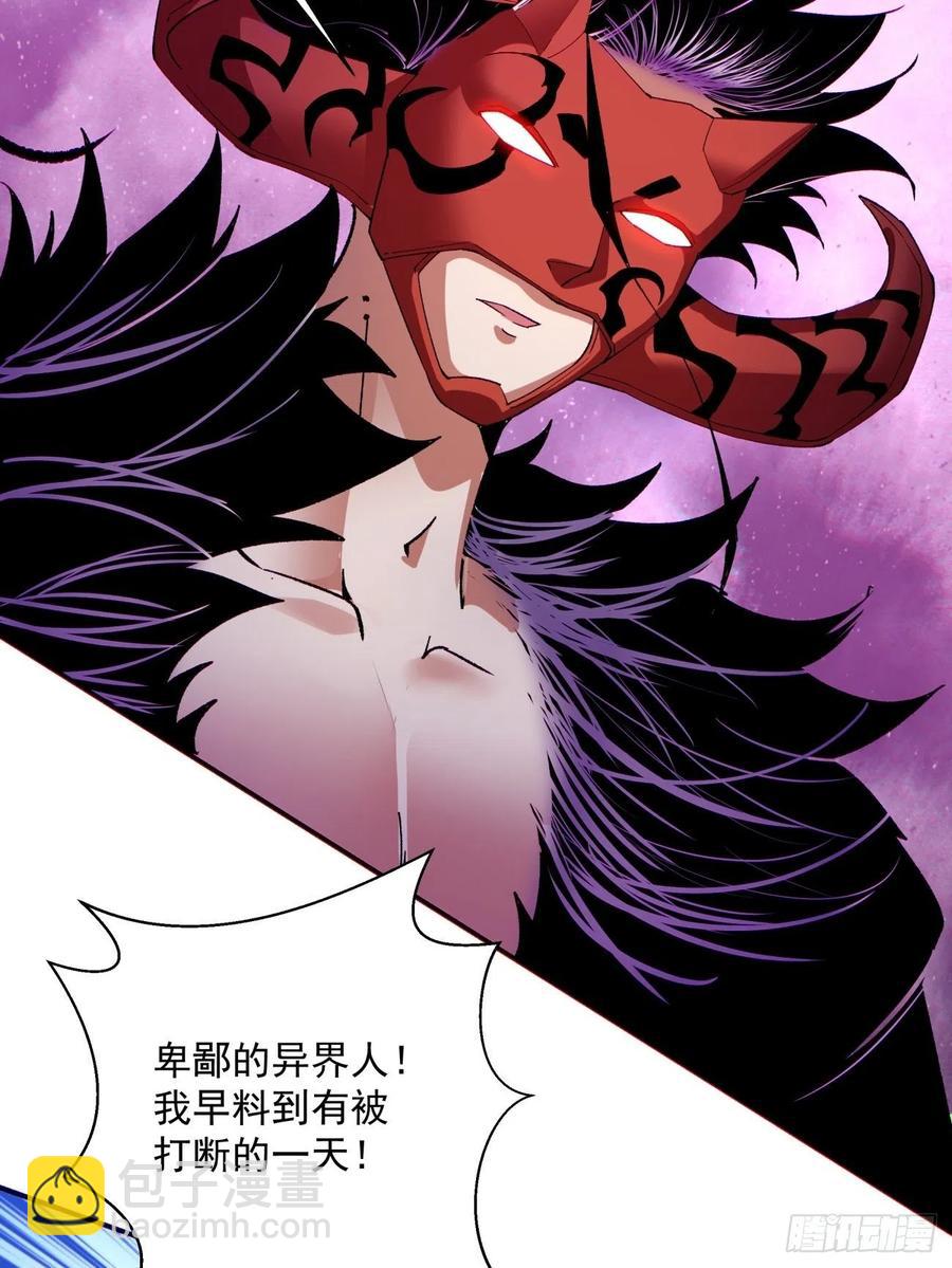 第七十五回 失去人质44
