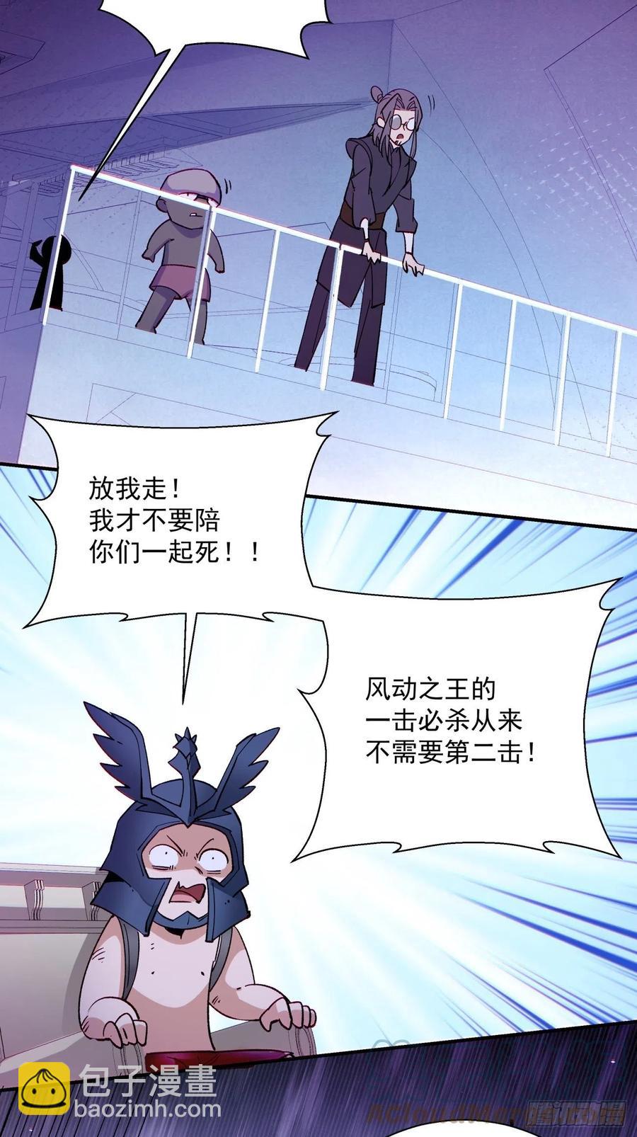 第七十五回 失去人质48