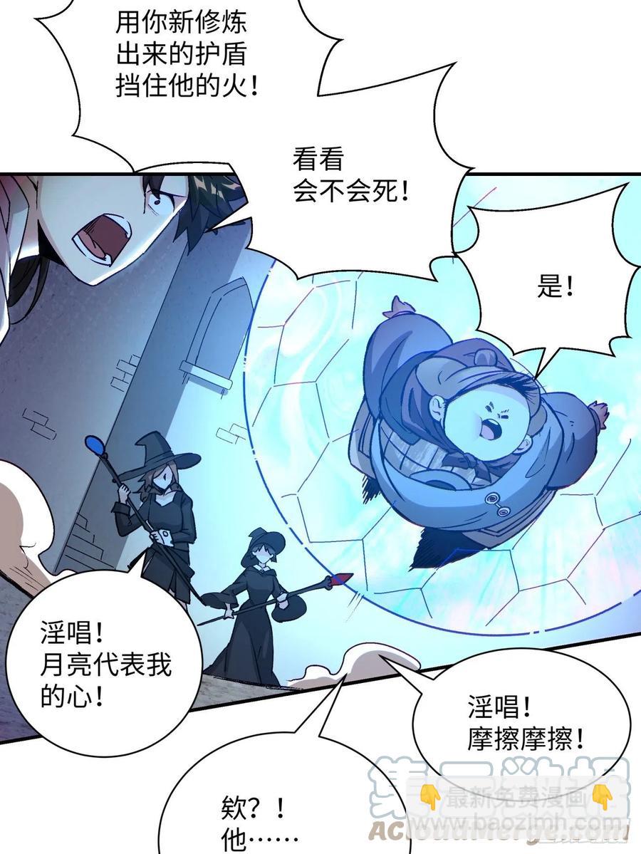 第七十五回 失去人质6