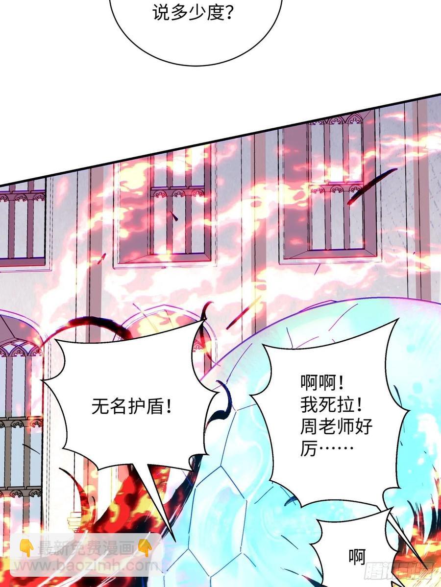 第七十五回 失去人质7