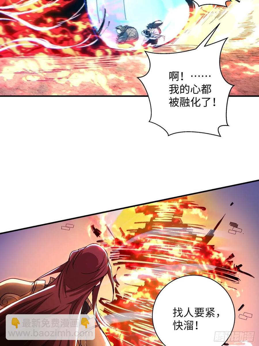 第七十五回 失去人质8