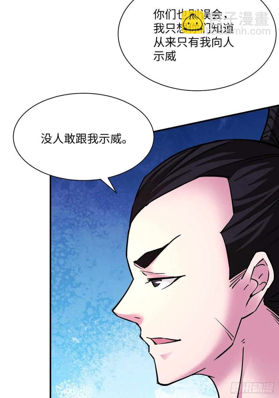 第八十一回 筹码11