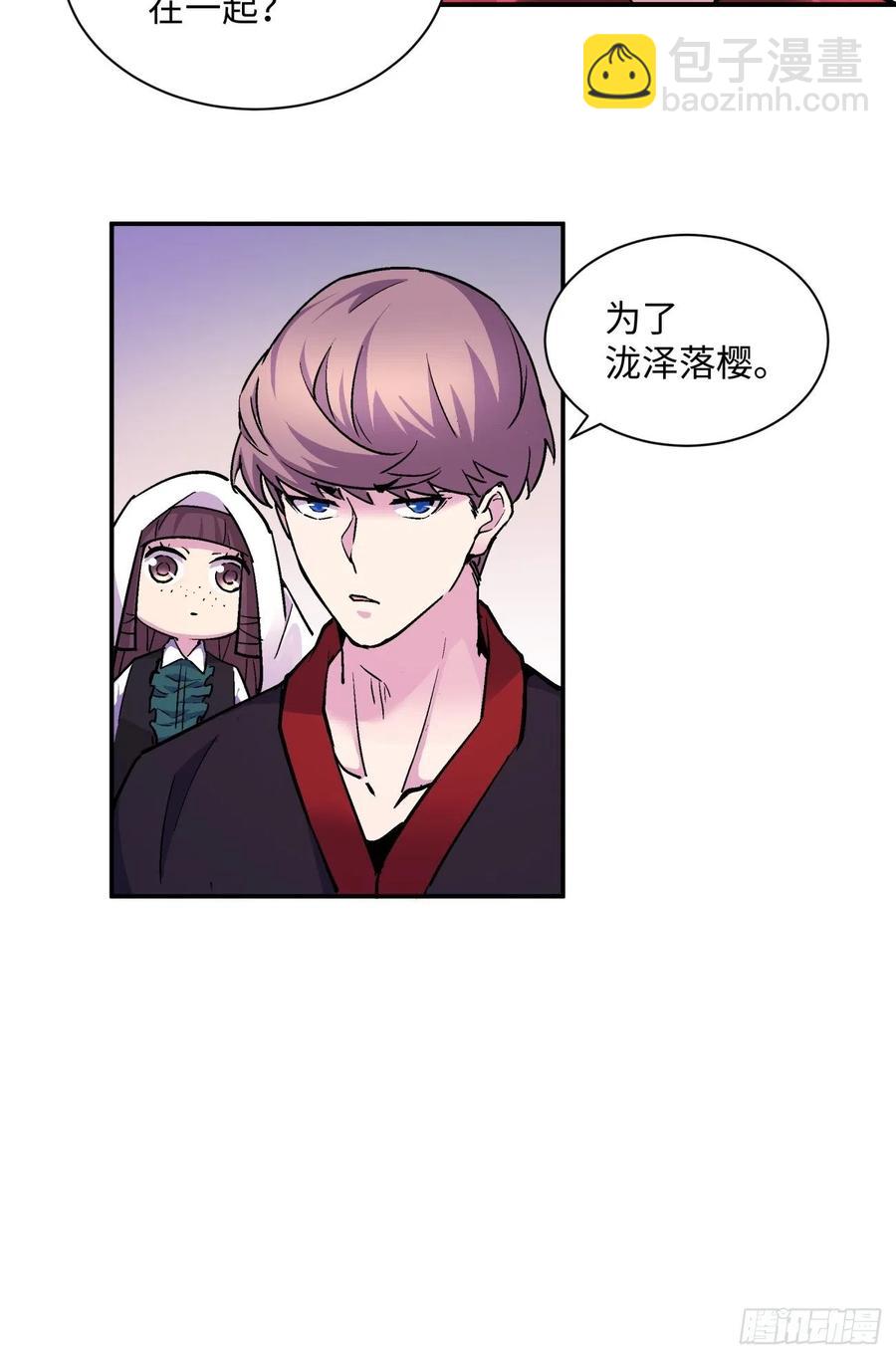 第八十一回 筹码14