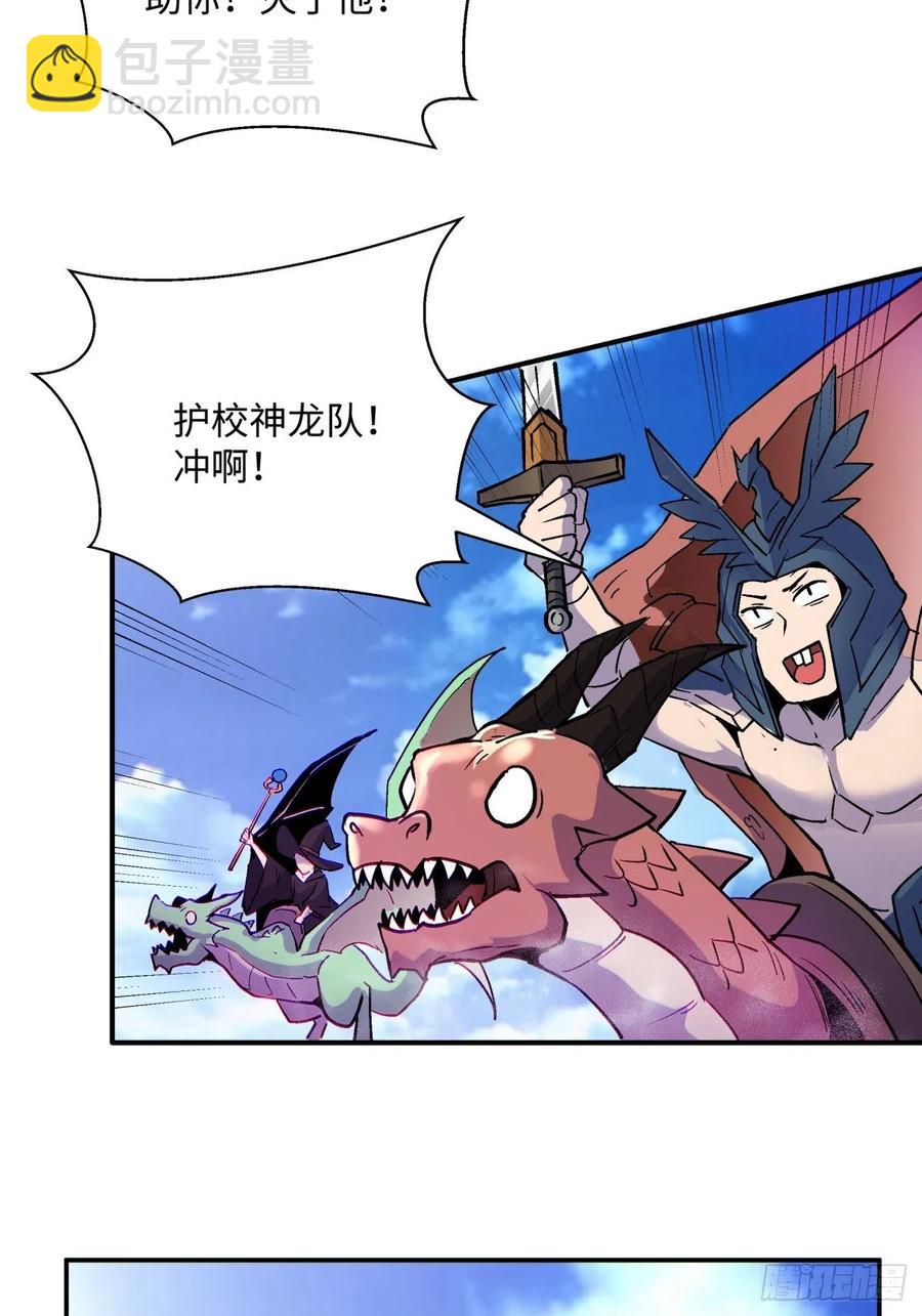 第八十一回 筹码17