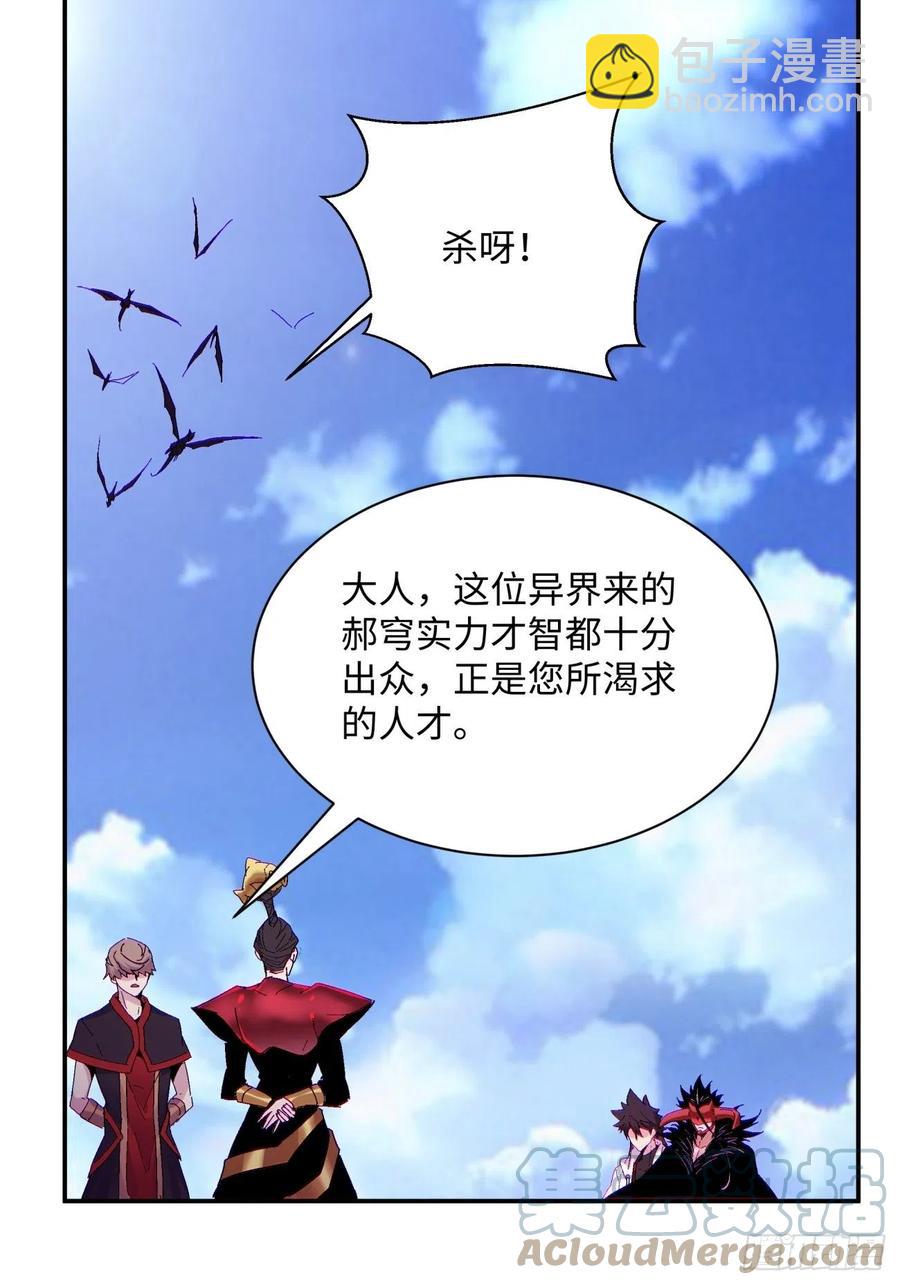 第八十一回 筹码18