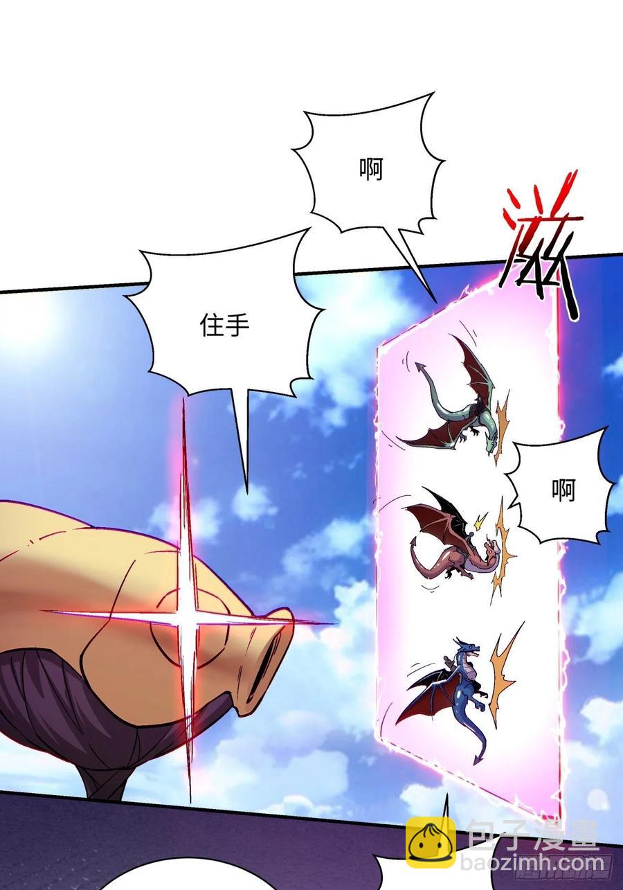 第八十一回 筹码19