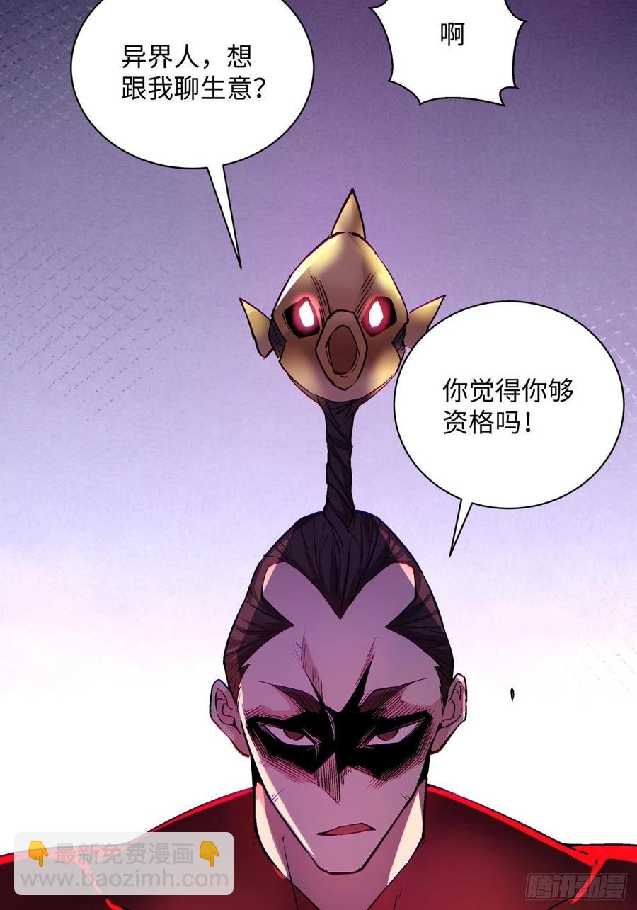 第八十一回 筹码20