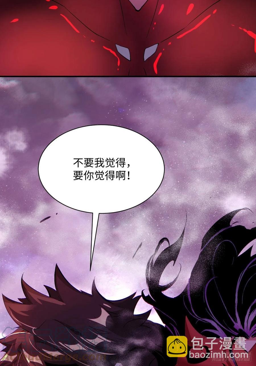 第八十一回 筹码21