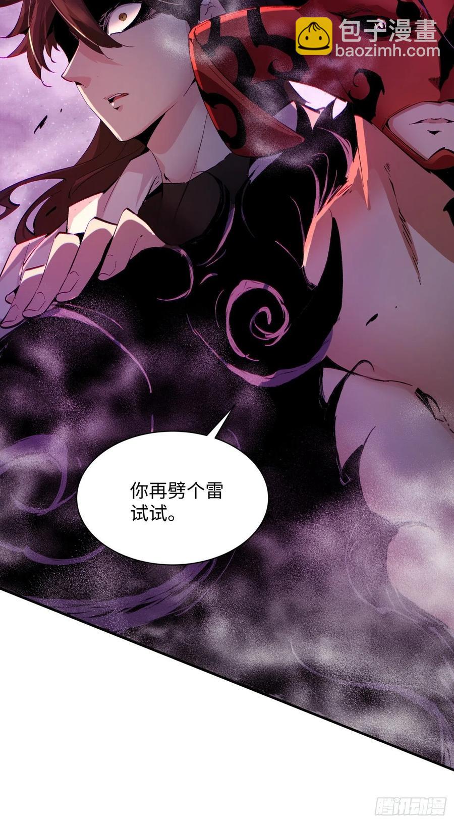 第八十一回 筹码22