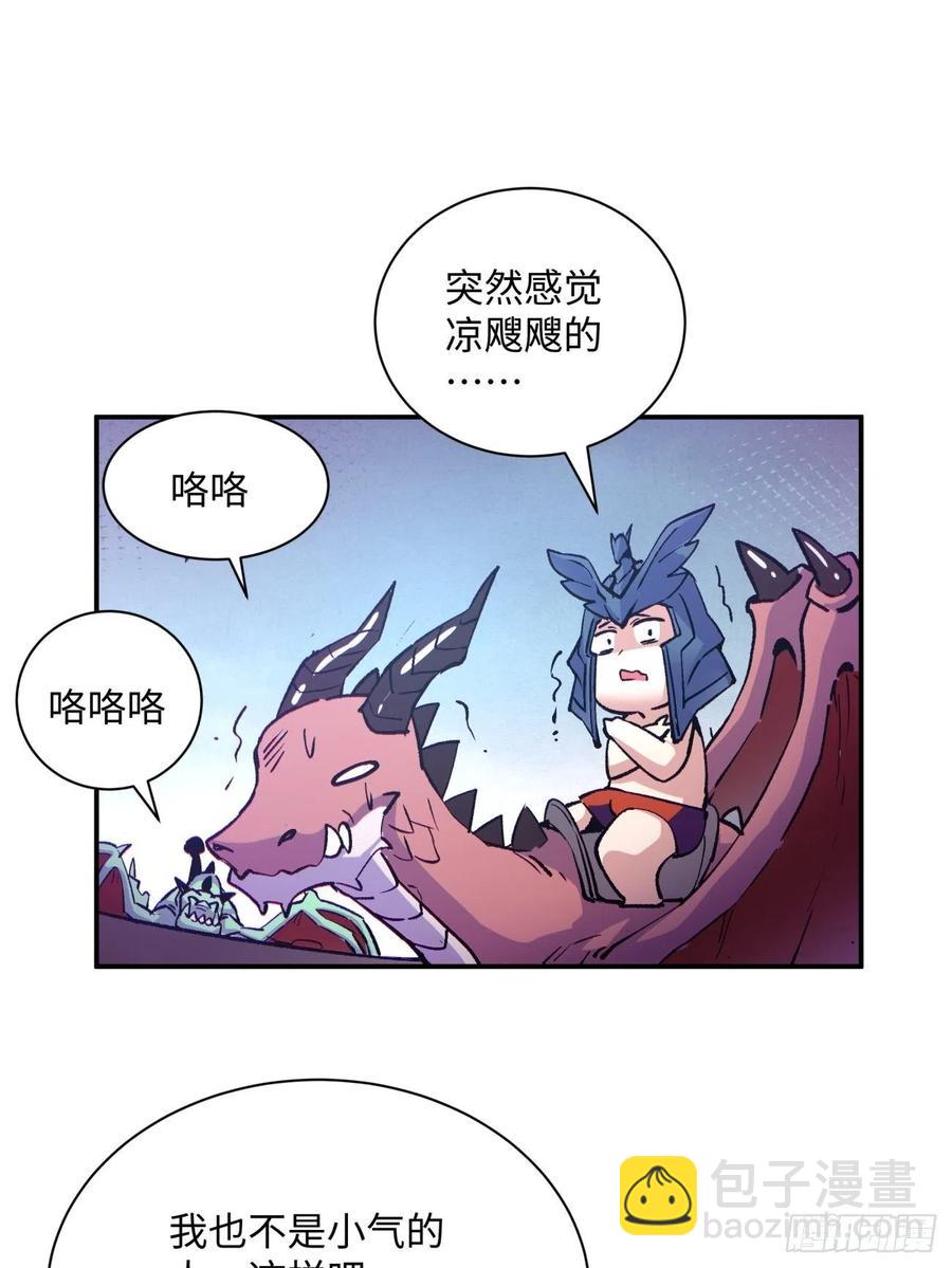 第八十一回 筹码23