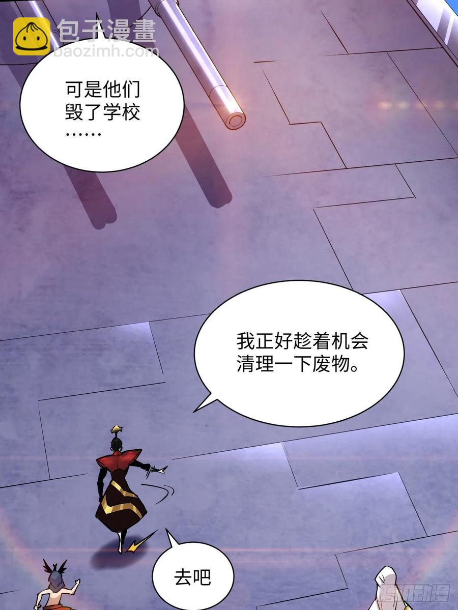 第八十一回 筹码26