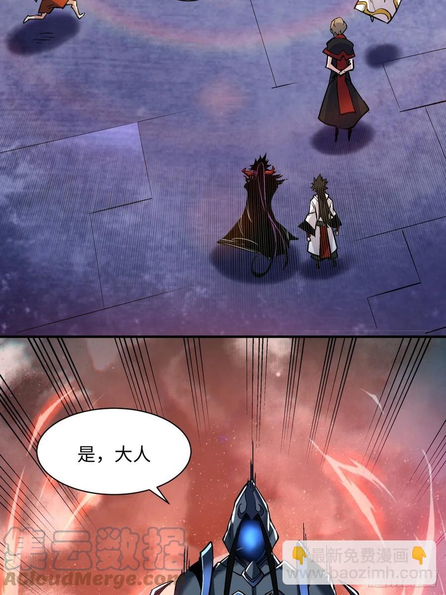 第八十一回 筹码27