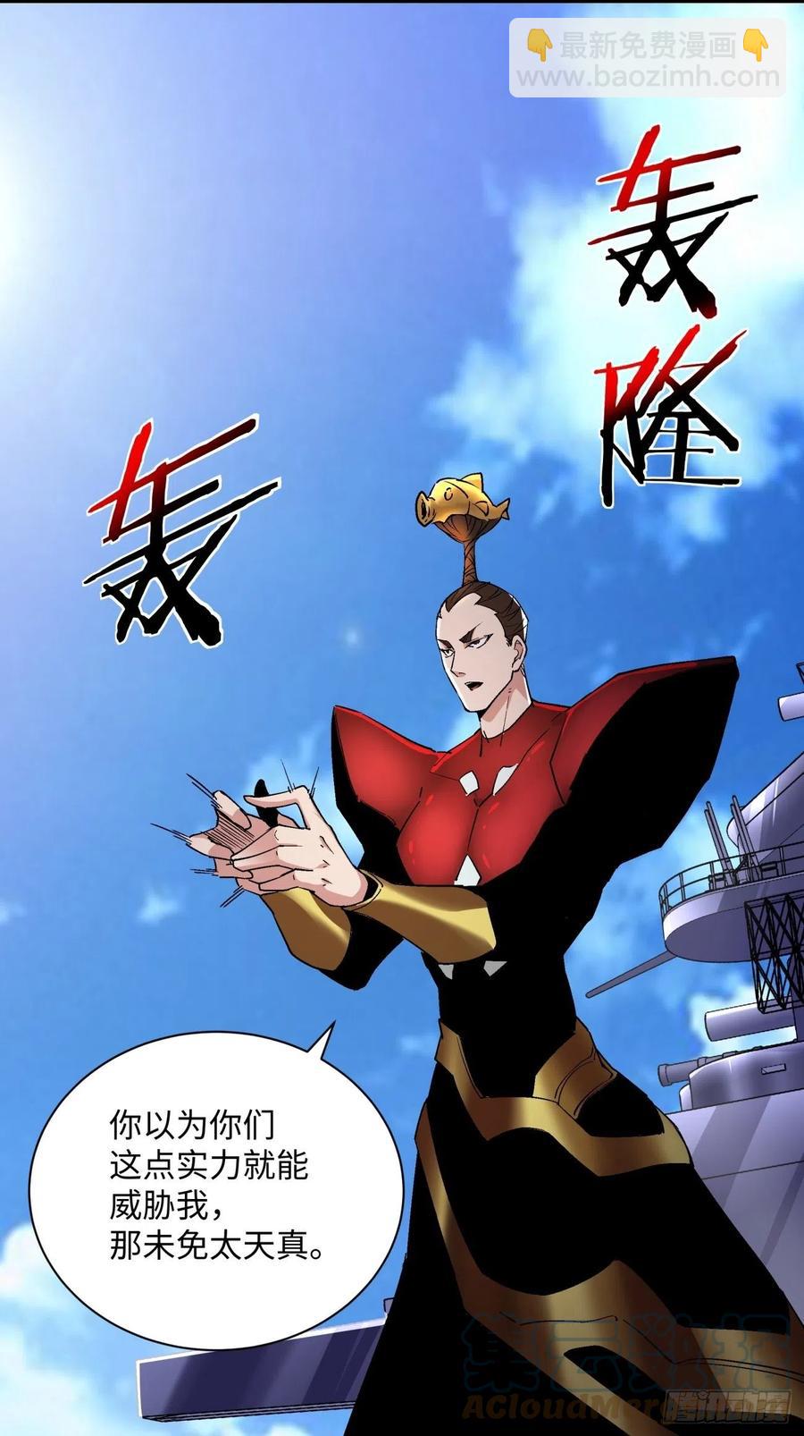 第八十一回 筹码3
