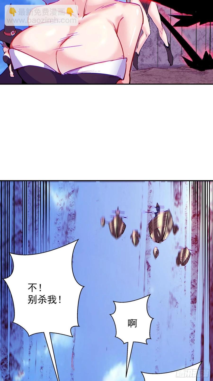 第八十一回 筹码31