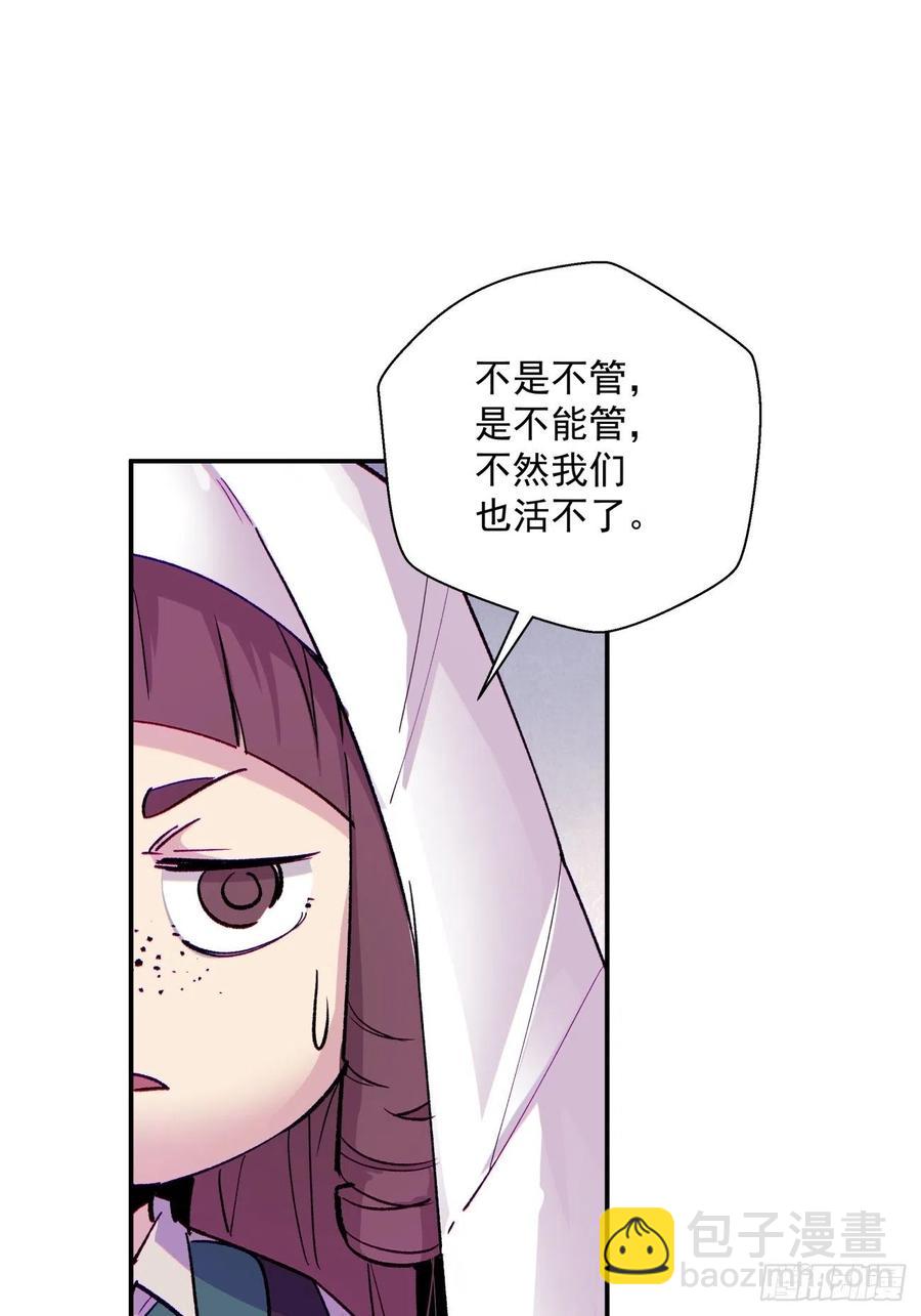 第八十一回 筹码35