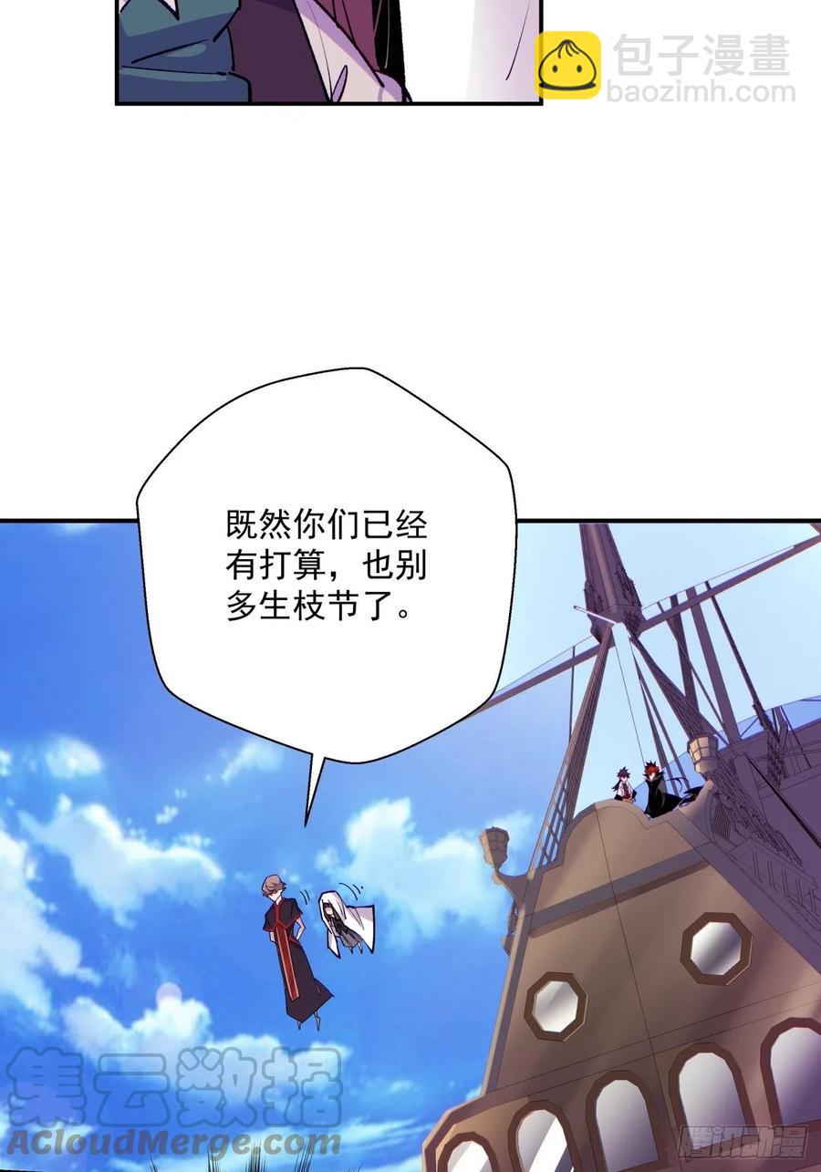 第八十一回 筹码36