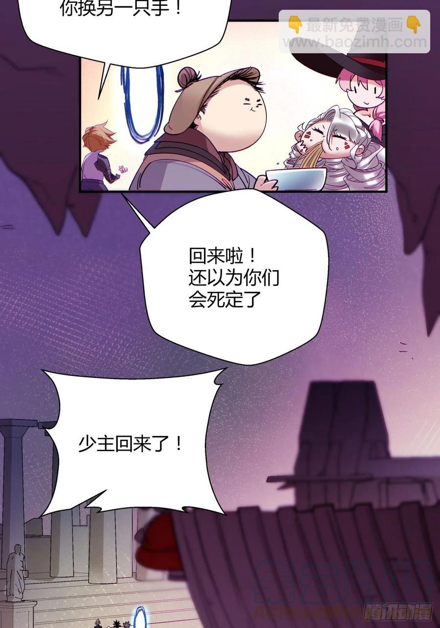 第八十一回 筹码39