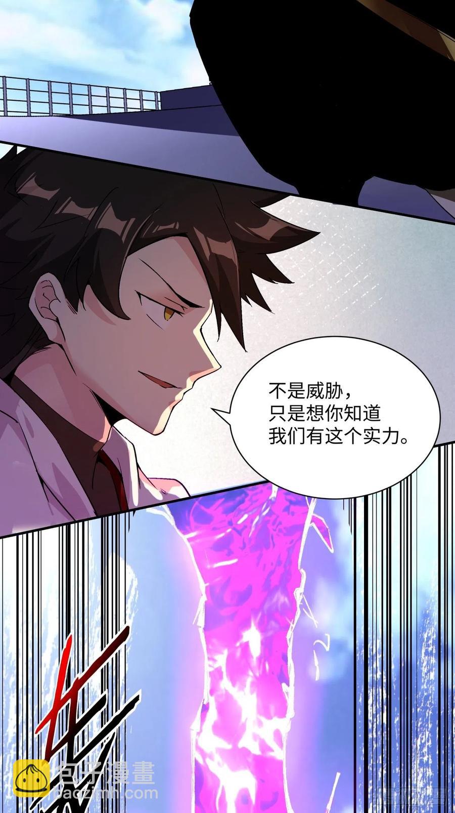 第八十一回 筹码4