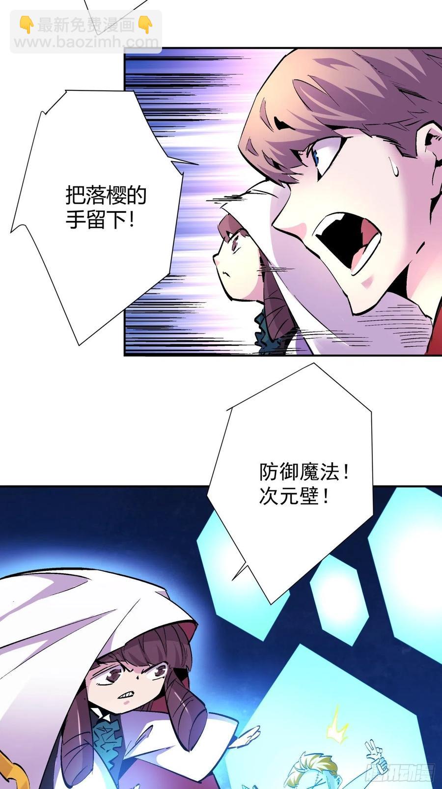 第八十一回 筹码44