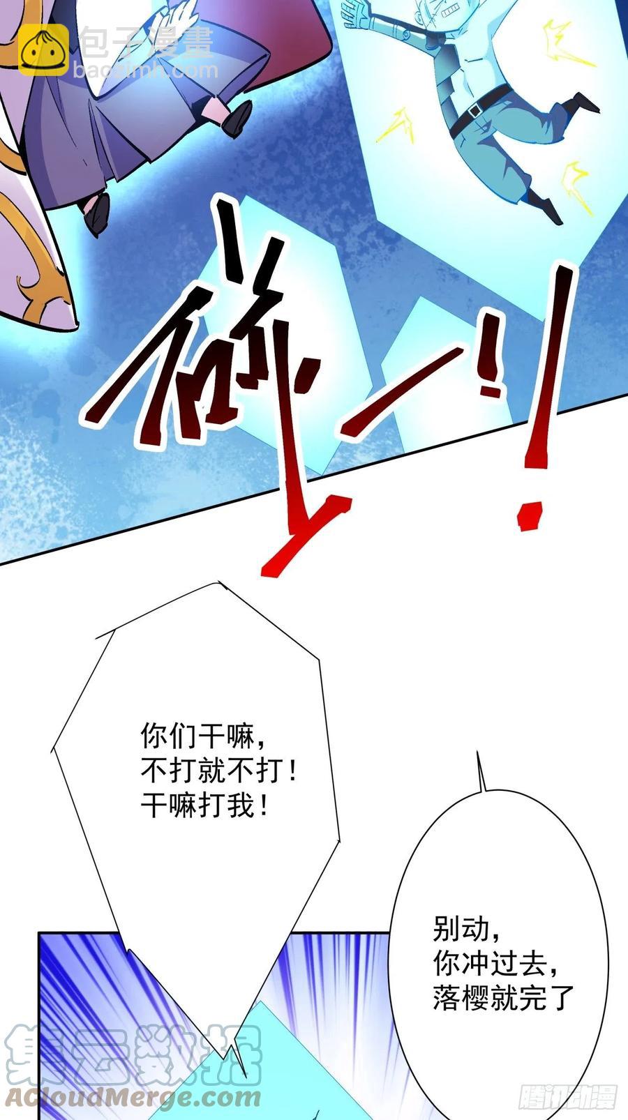 第八十一回 筹码45