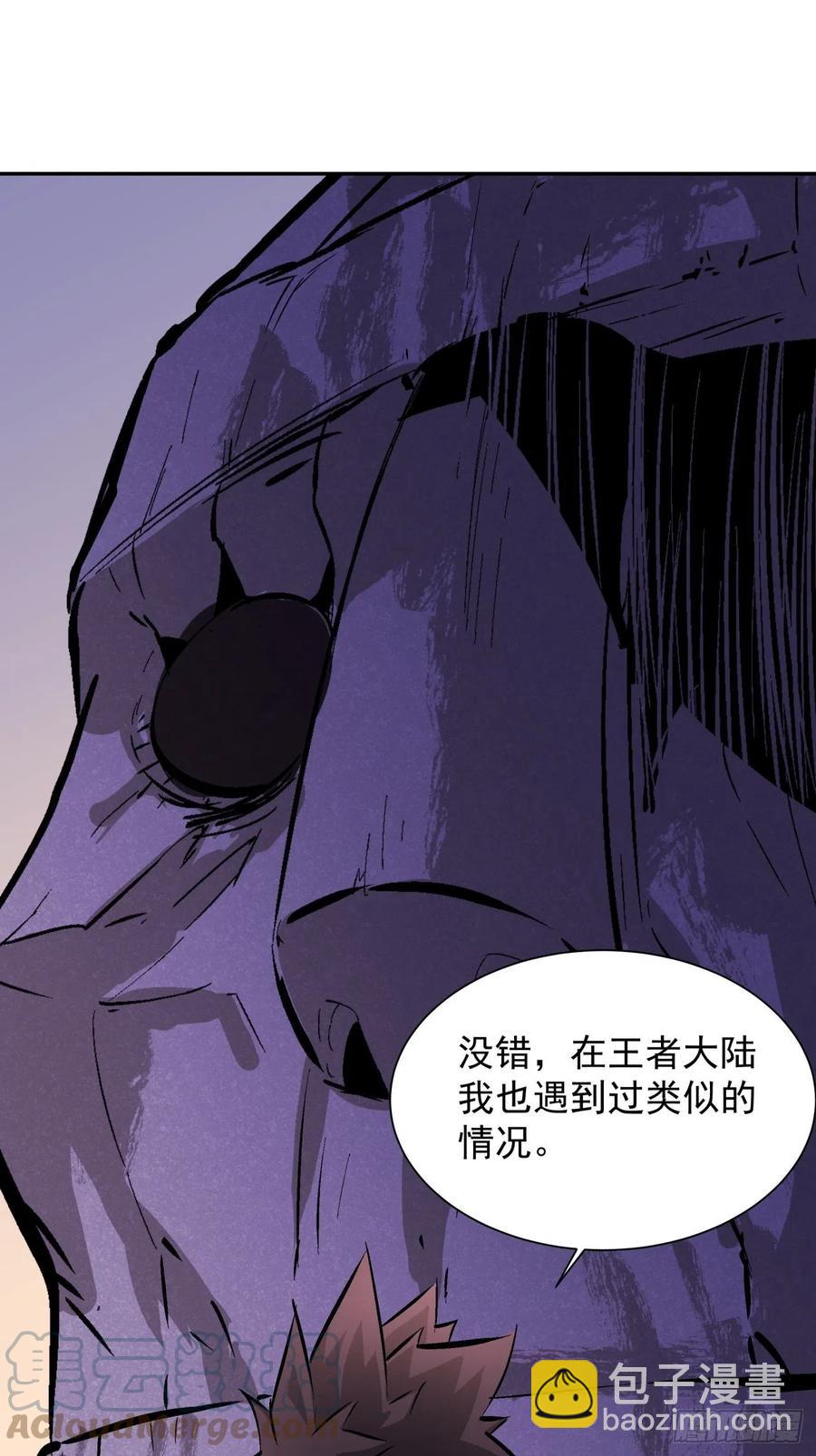 第八十一回 筹码48